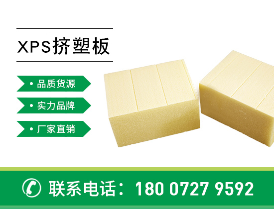 地暖需要在下面鋪擠塑聚苯板嗎，優(yōu)點有哪些—襄陽歐格